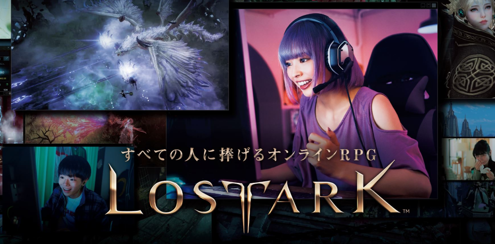 Lost Ark Japão